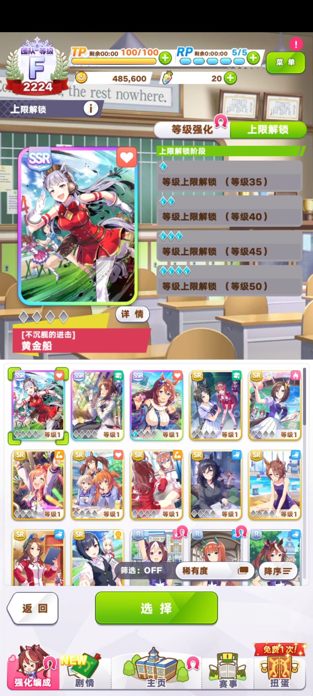 哪个好一点 2