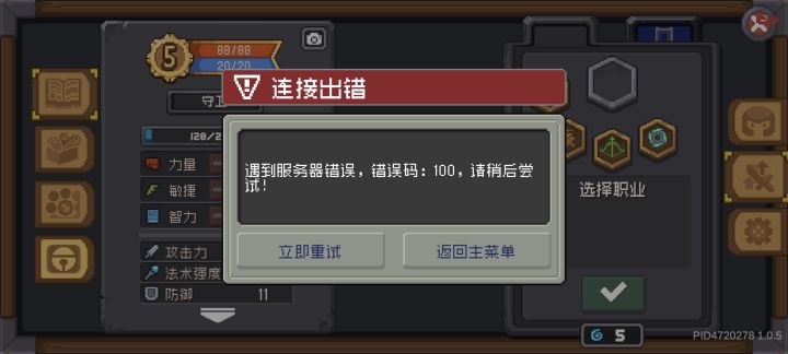 两秒钟卡一次，根本没法玩，什么鬼截图