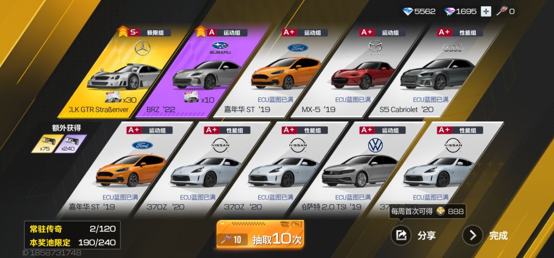 还不错，虽然拉法大保底了 2