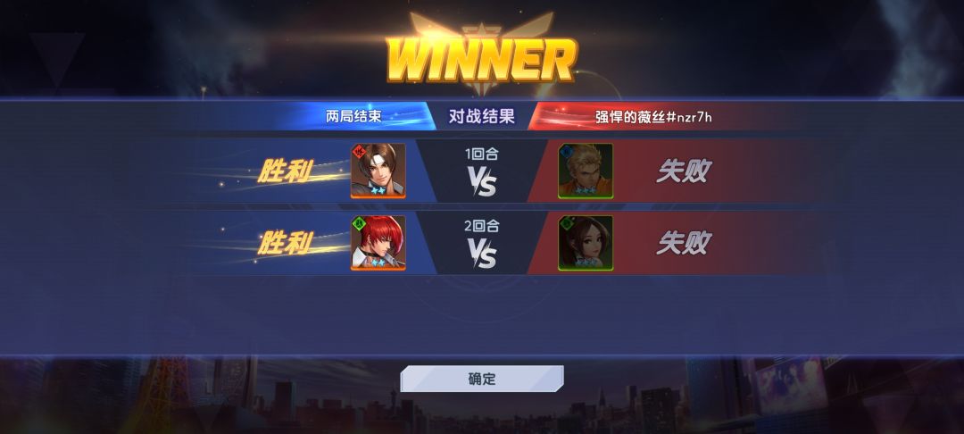 输了也加分,这排行榜还有什么意义? 1