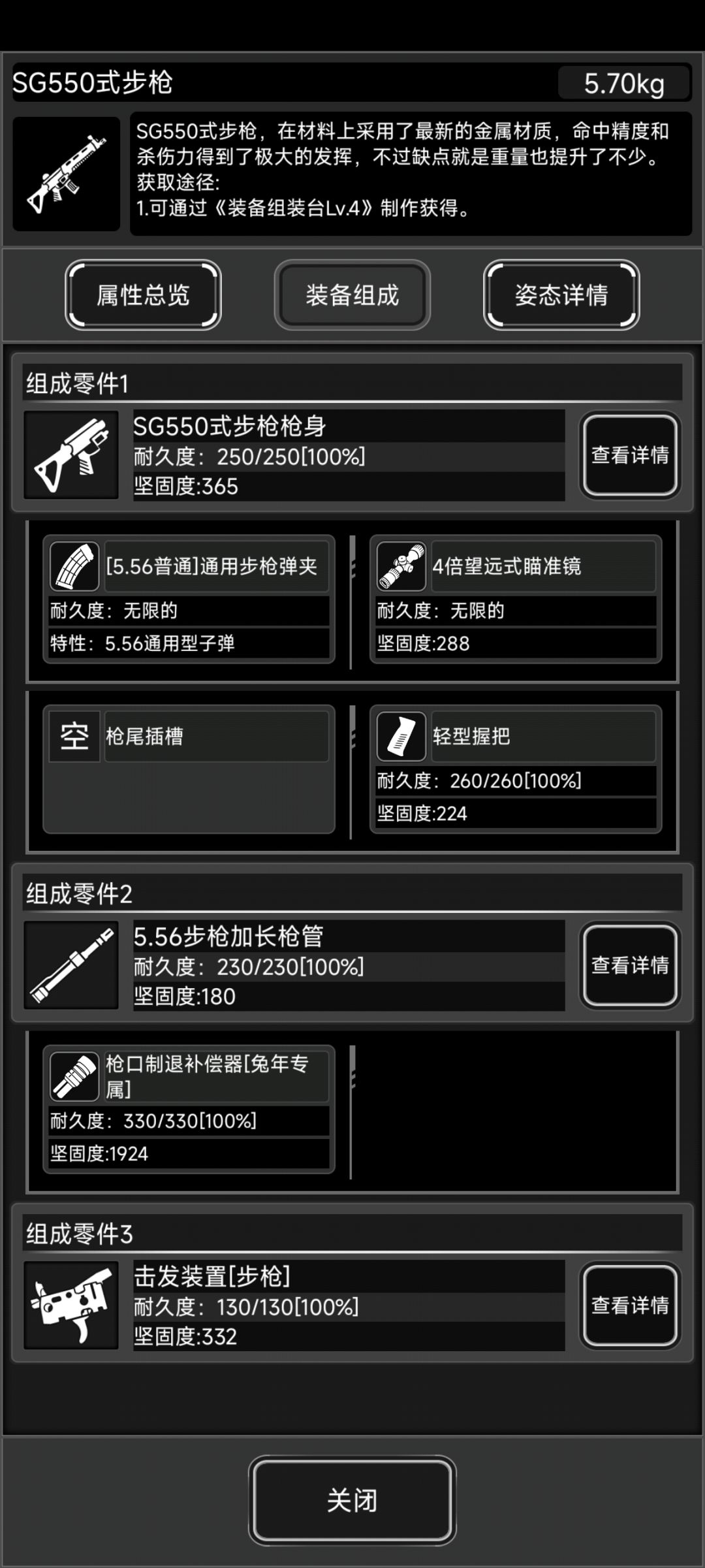 震惊,这把枪居然能猛成这个b样 2