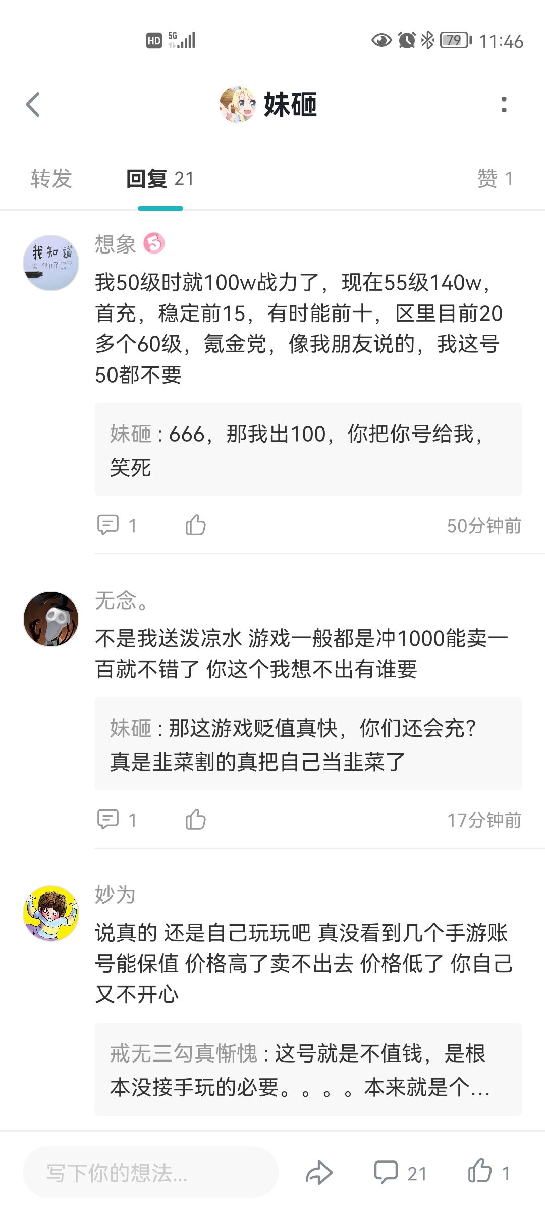 动态图片 8