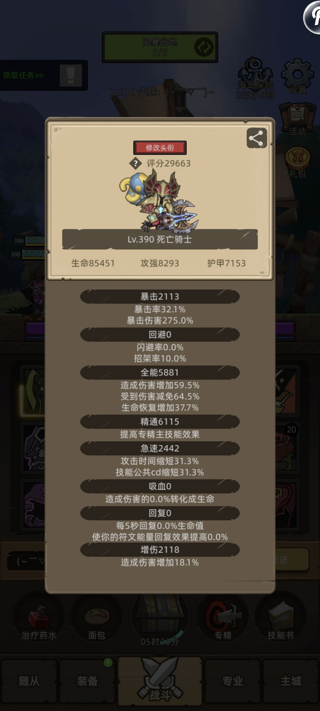 最低配置过m10 2