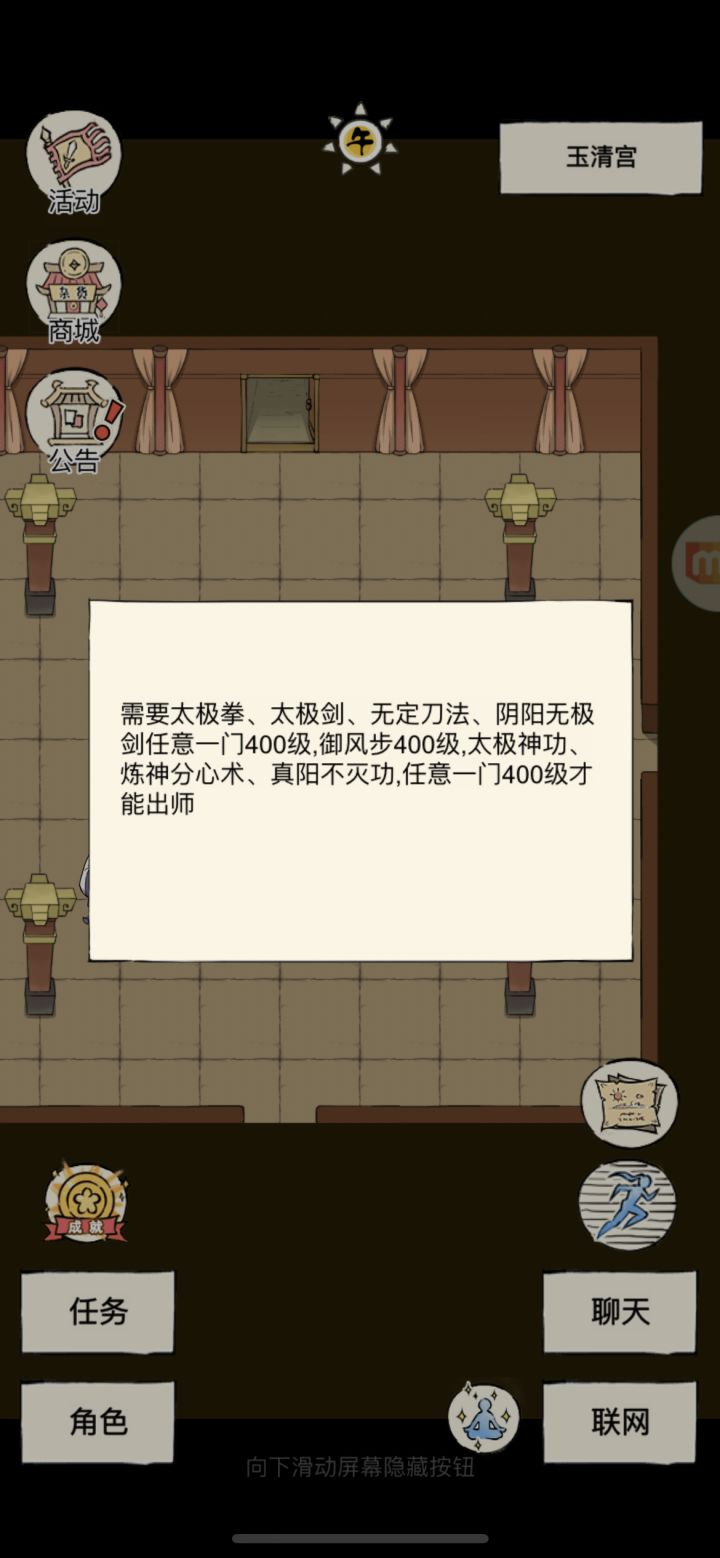 2轮已躺50w,要不要去玉女截图
