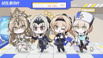 节日剧场 | 比安卡的出游指南