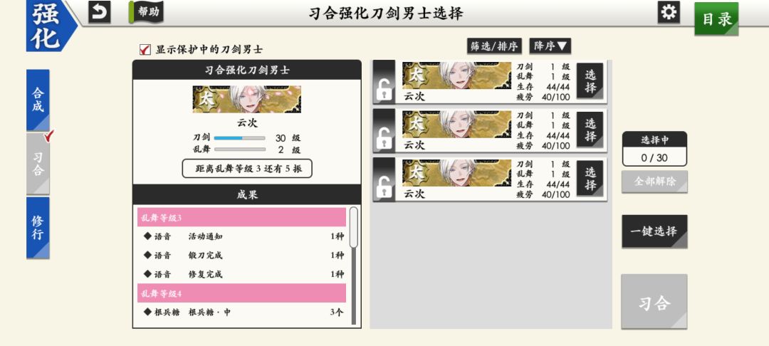 南瓜总记录 6