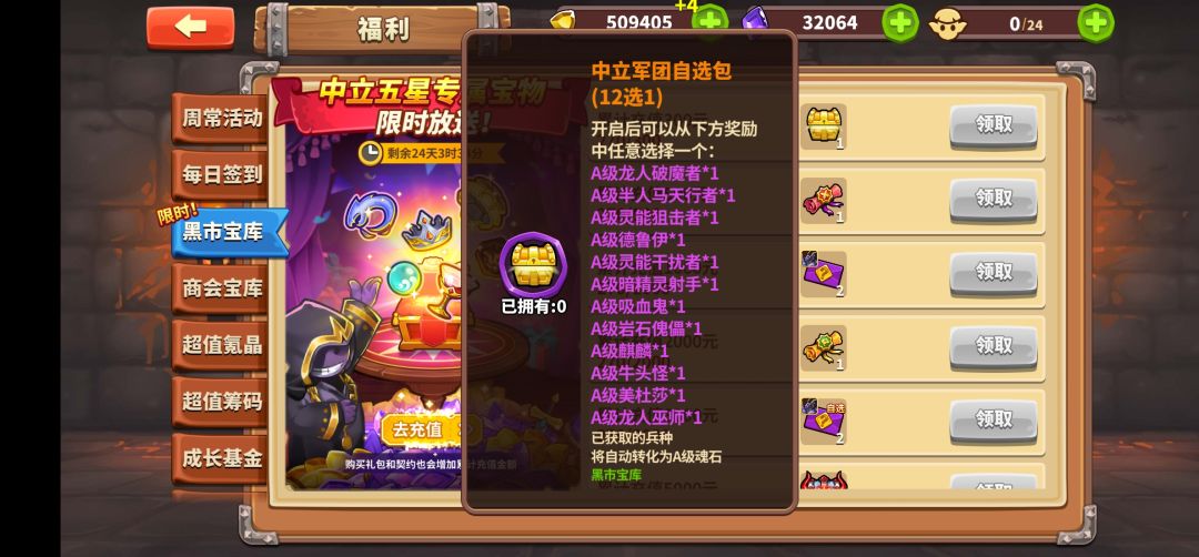 萌新求助 1