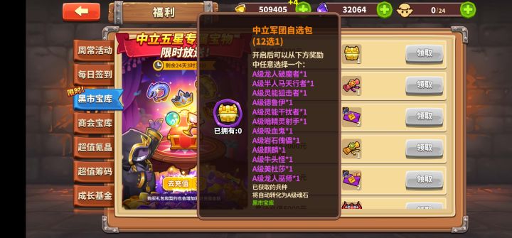 萌新求助截图