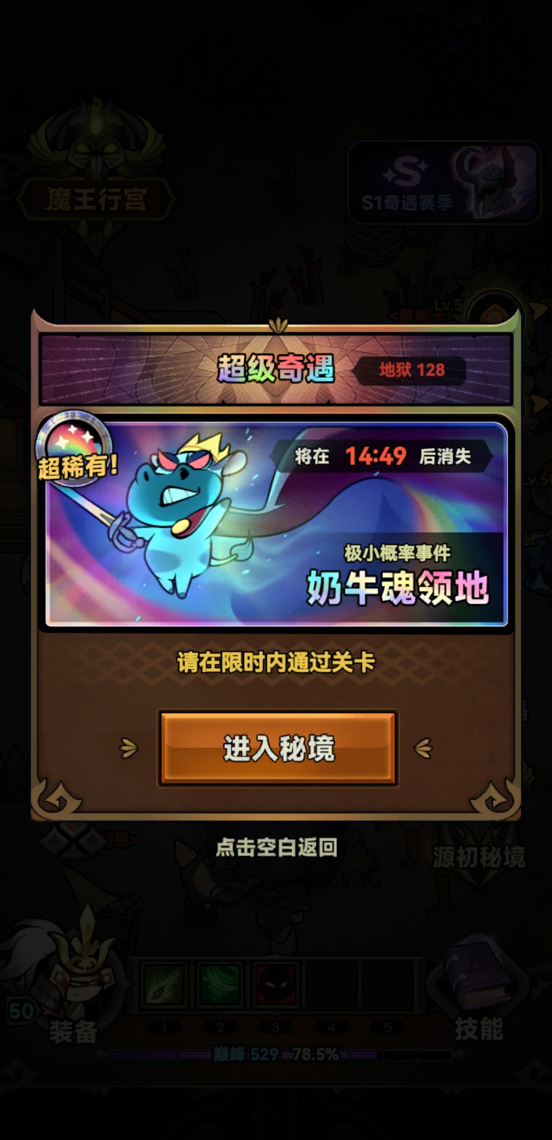 你们能在电脑上mumu玩吗? 1