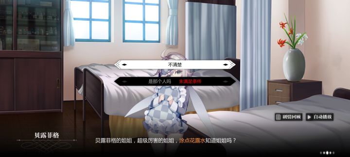 求助截图