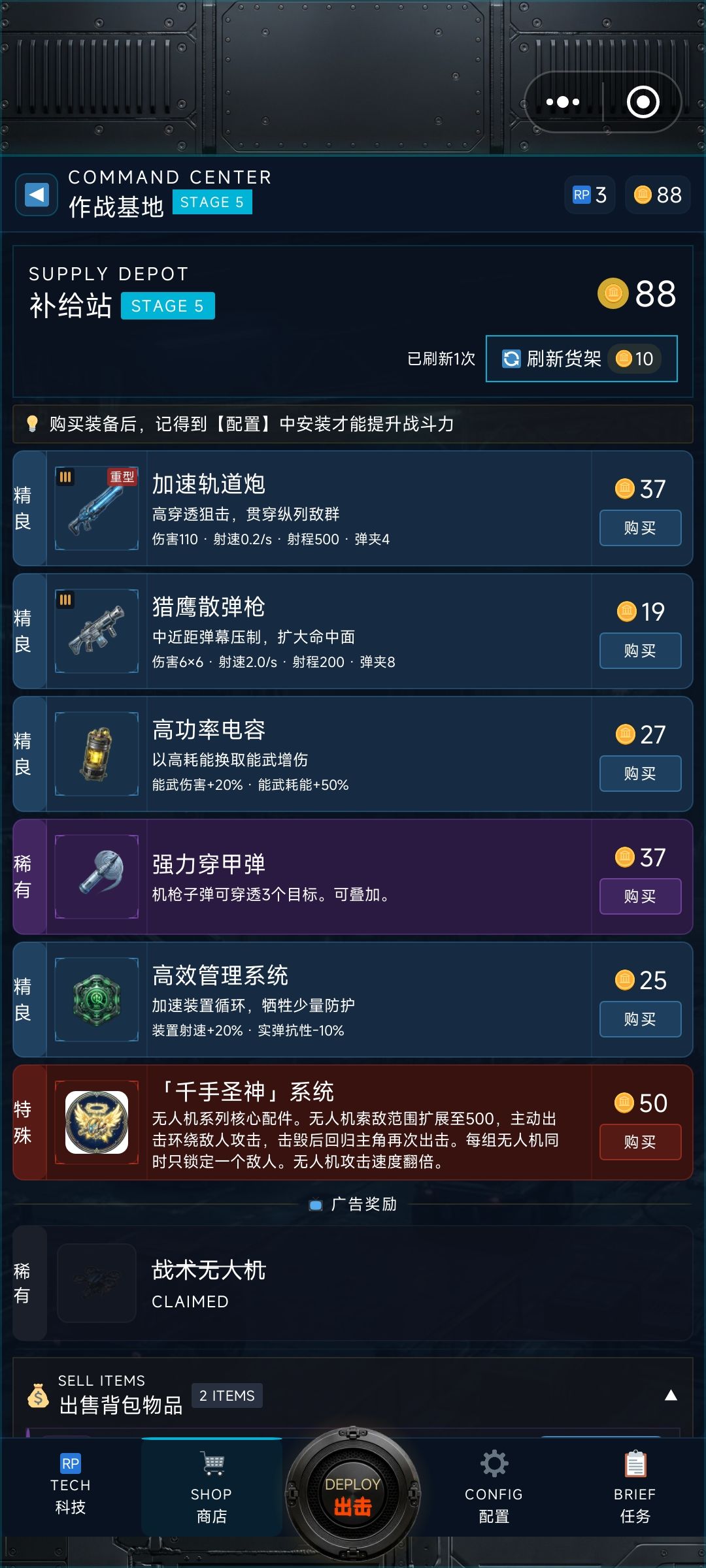 无人机棱镜流 3