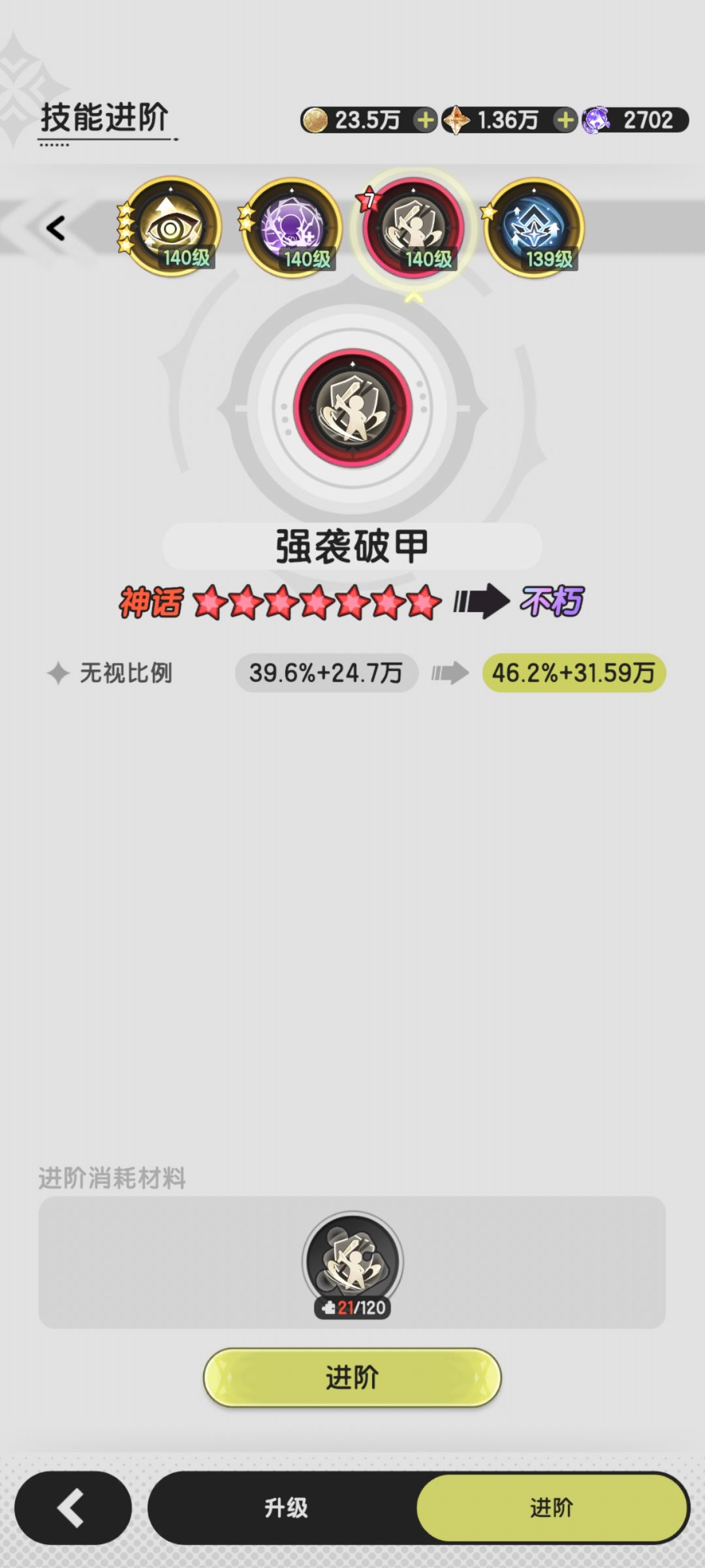 开区第62天(龙国不记得多少天了) 3