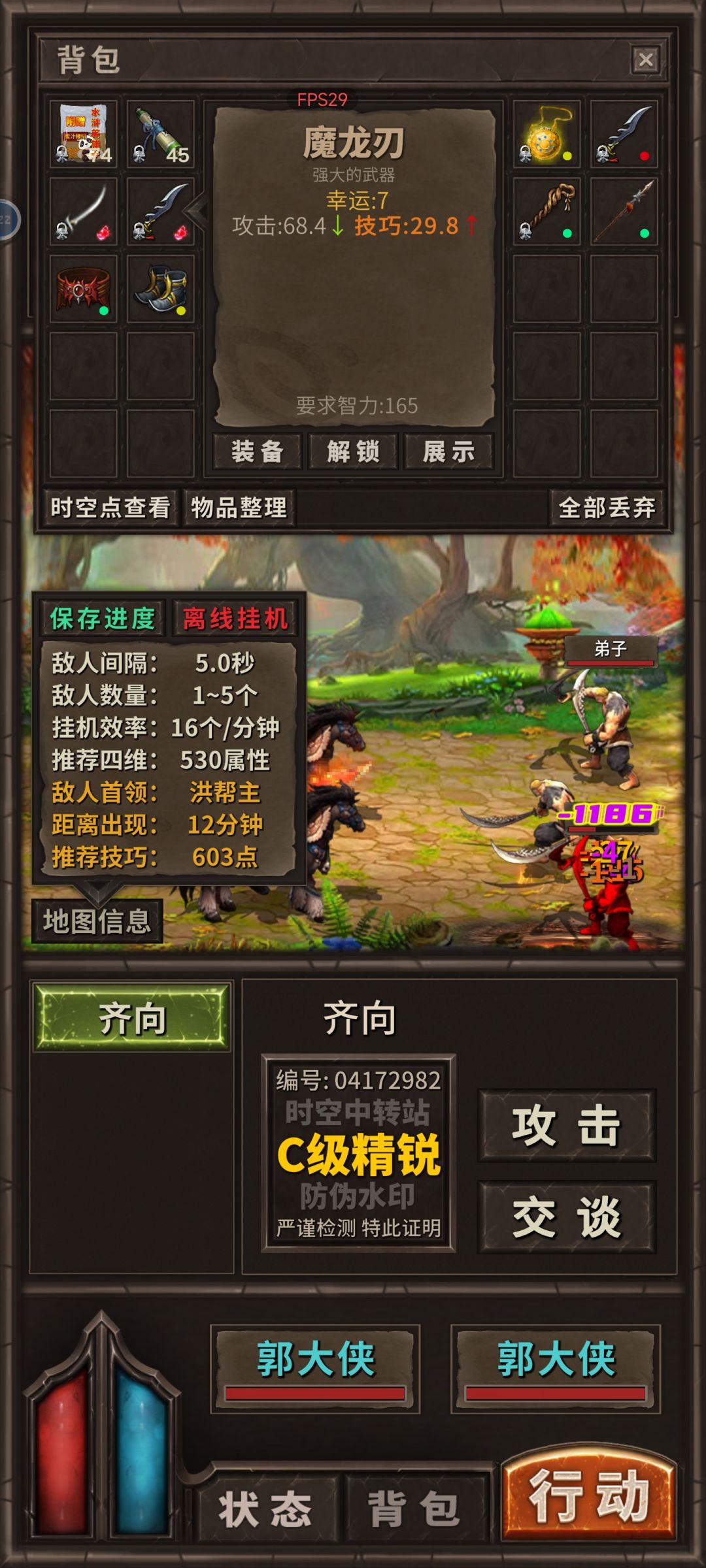 截止到目前收集到的运7武器。。。 3