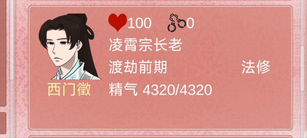 动态图片 5