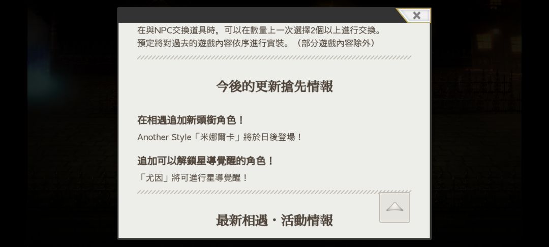 AS电锯妹,还有… 1