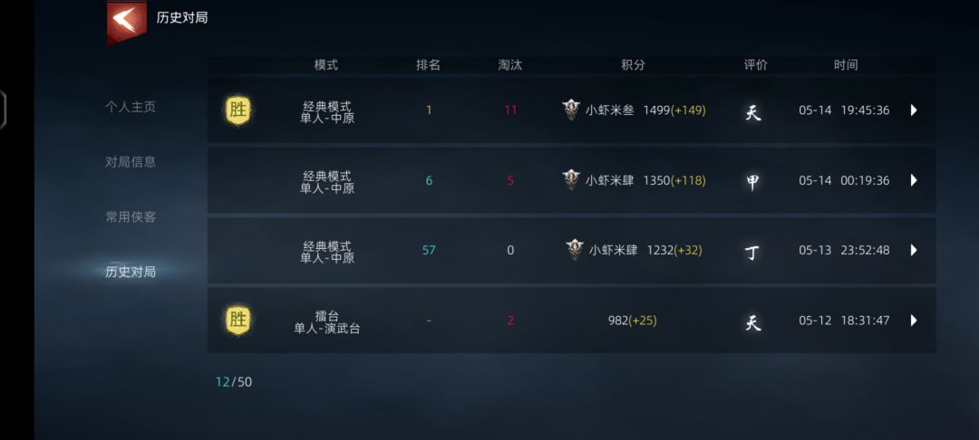 动态图片 4