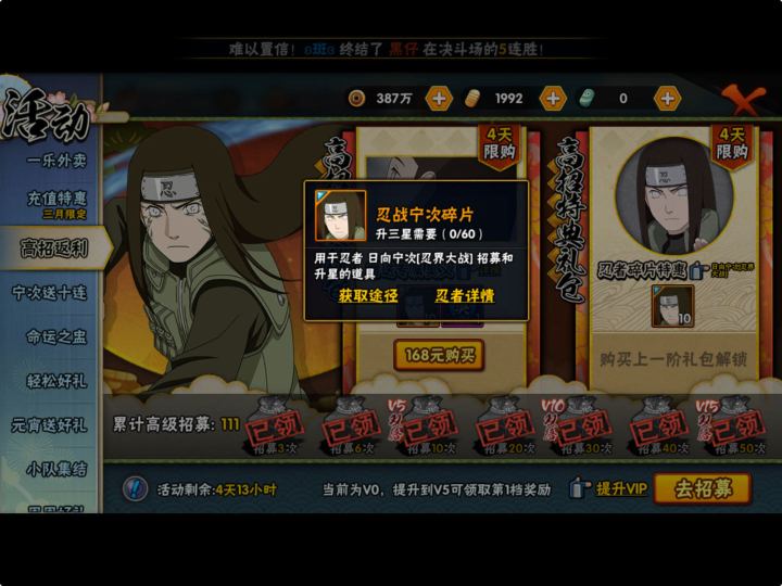 玩了二年第一次抽高招这么欧截图