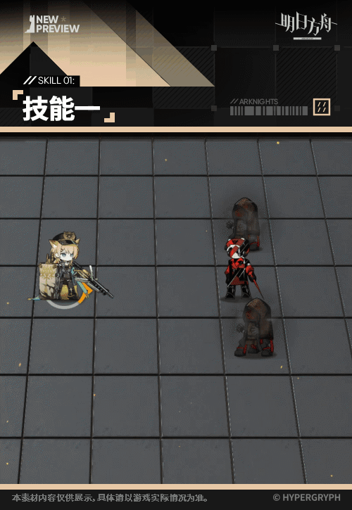 号角新增服饰锋光初现,动画演示最多之人 4