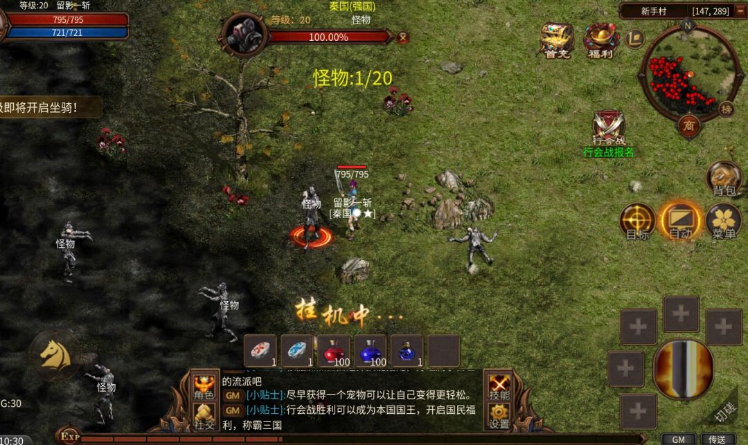 英雄年代现在还有人玩吗? 1