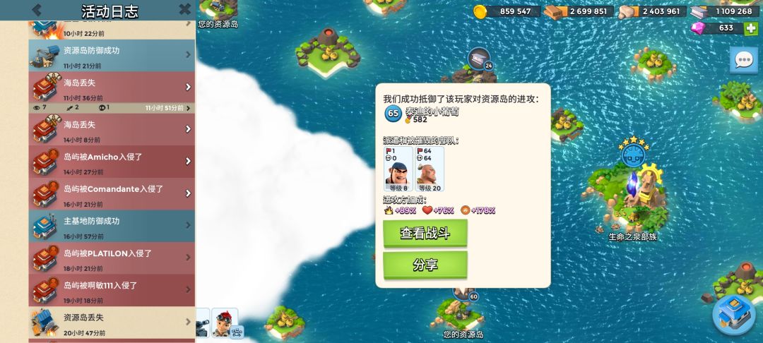 动态图片 3