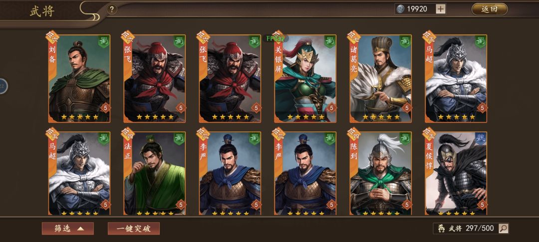 给我抽蒙了感觉全是二等一 1