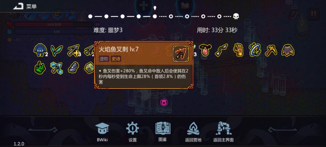 戴夫太牛逼了 1