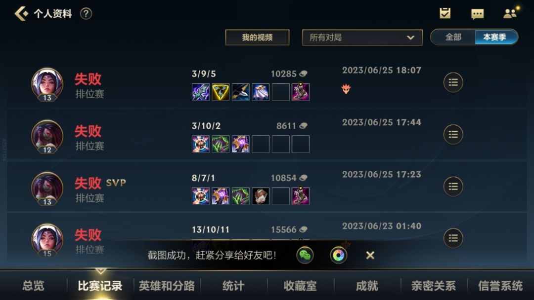 找v区游戏搭子 2