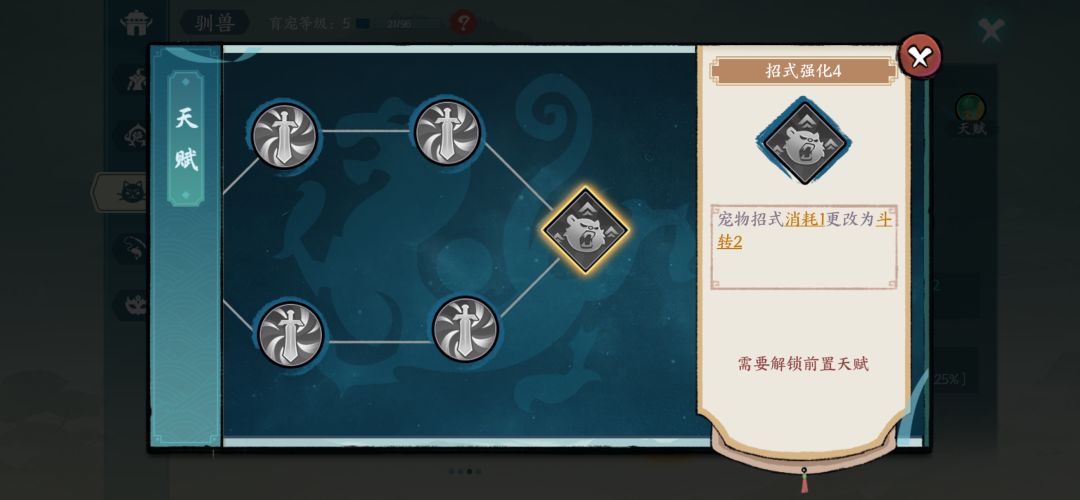 同样是氪金宠物，膨胀的是不是有点太快了 2