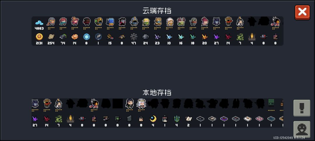 刚回游 1