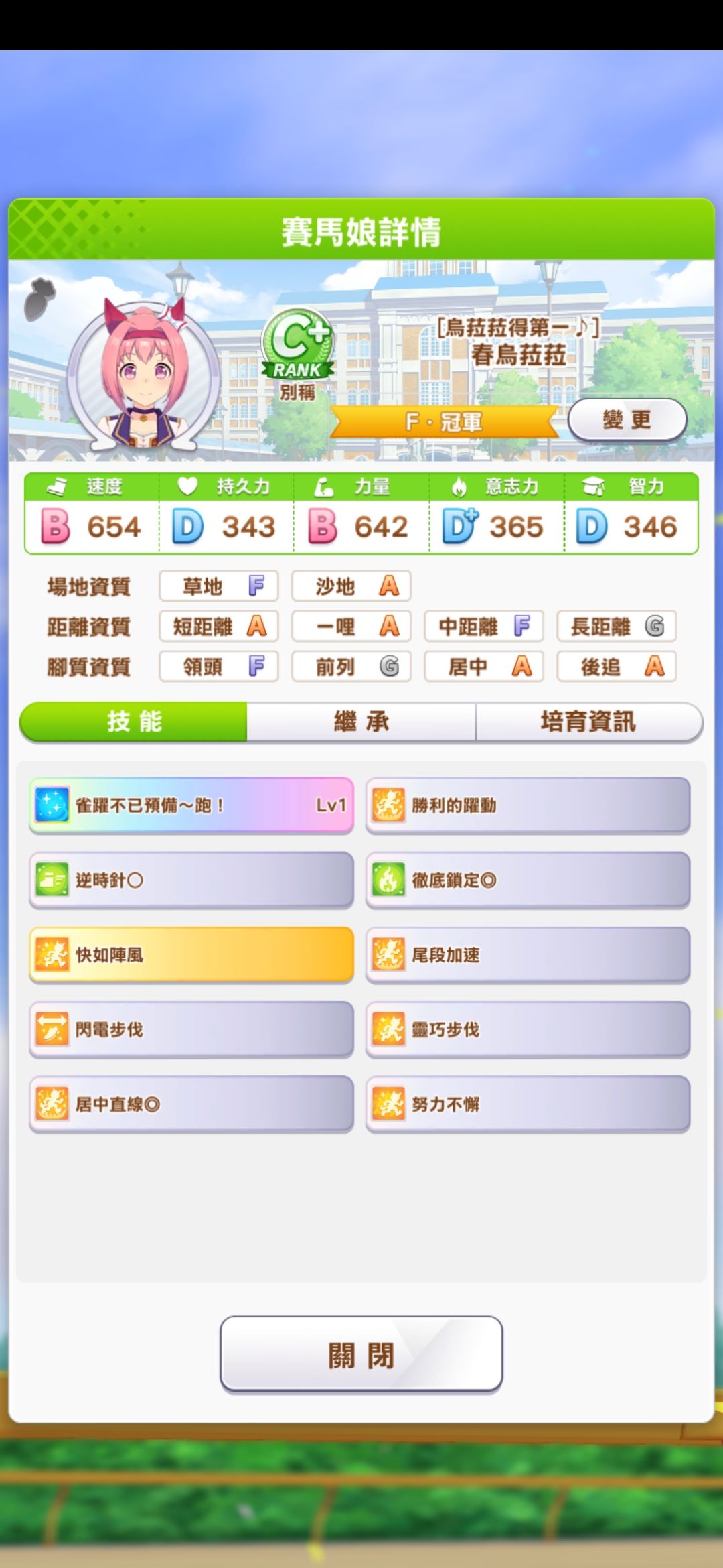 动态图片 4