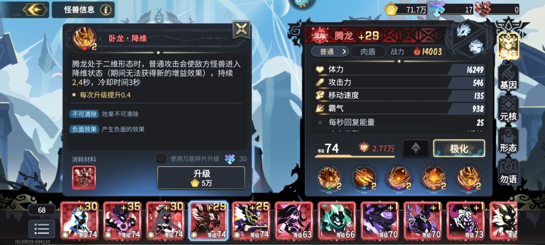 关于腾龙 2