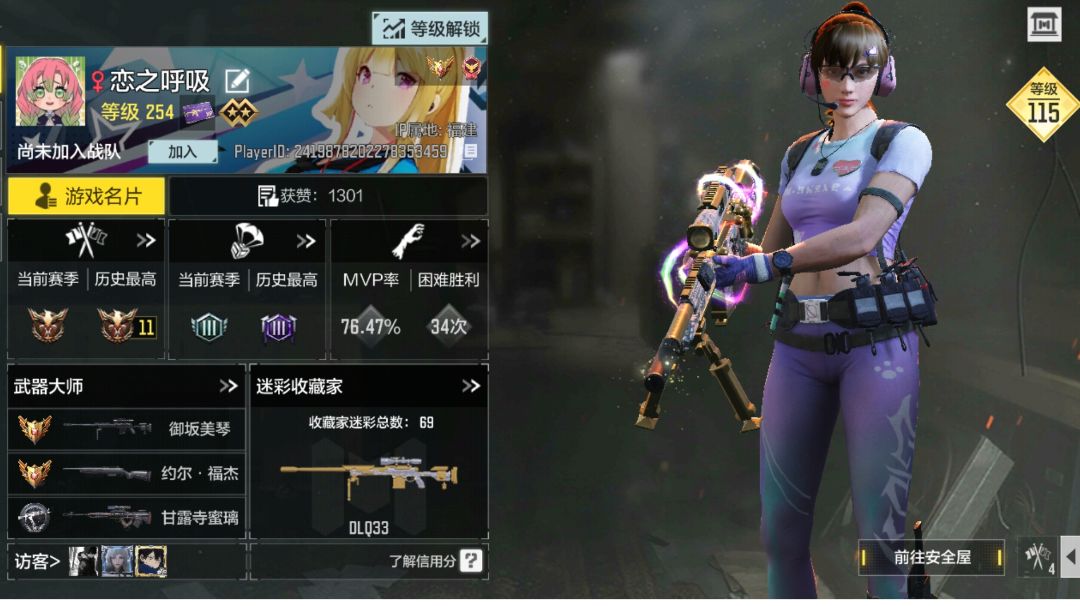 用了这些枪，你也可以轻轻松松上战神！截图