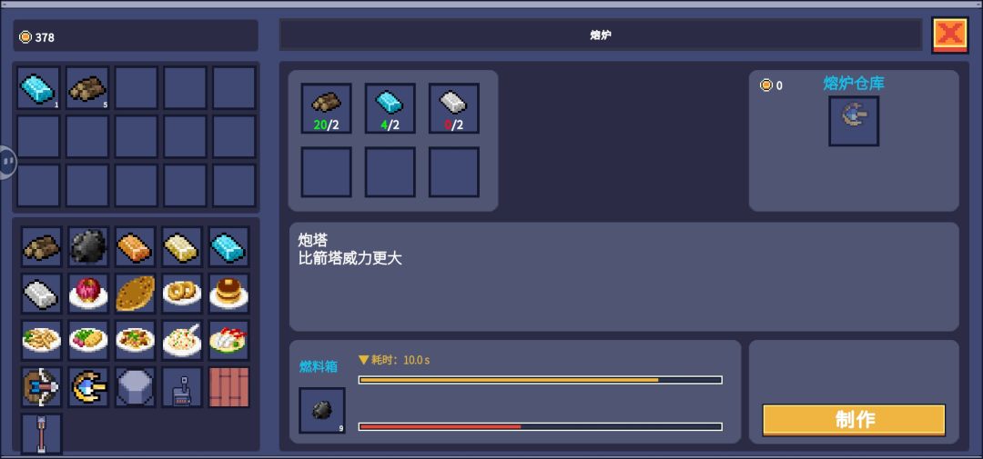 一些bug 3