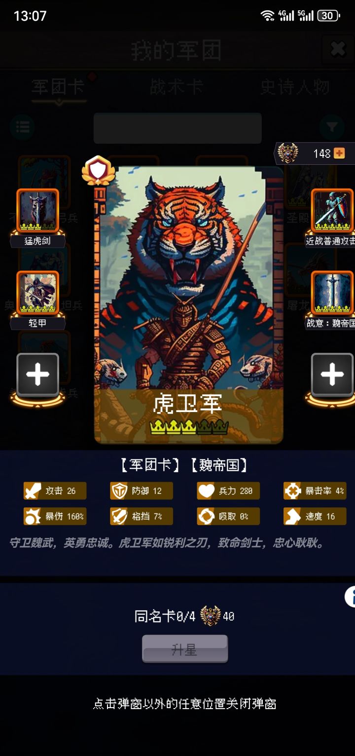 论坛打卡第五天截图