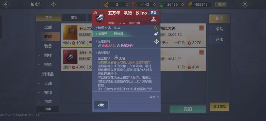一个月的游戏回归 11