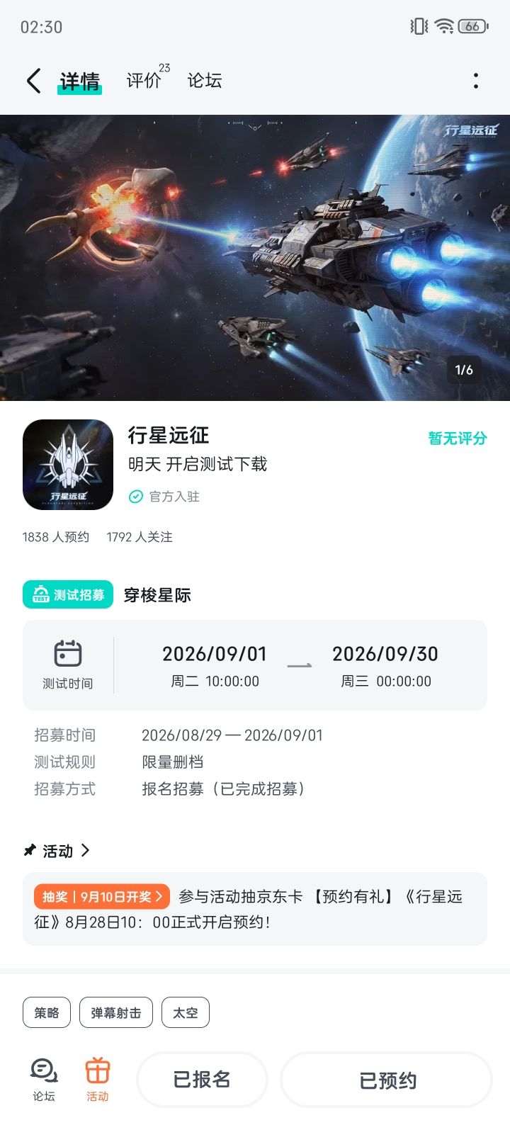 希望幸运鹅是我 1
