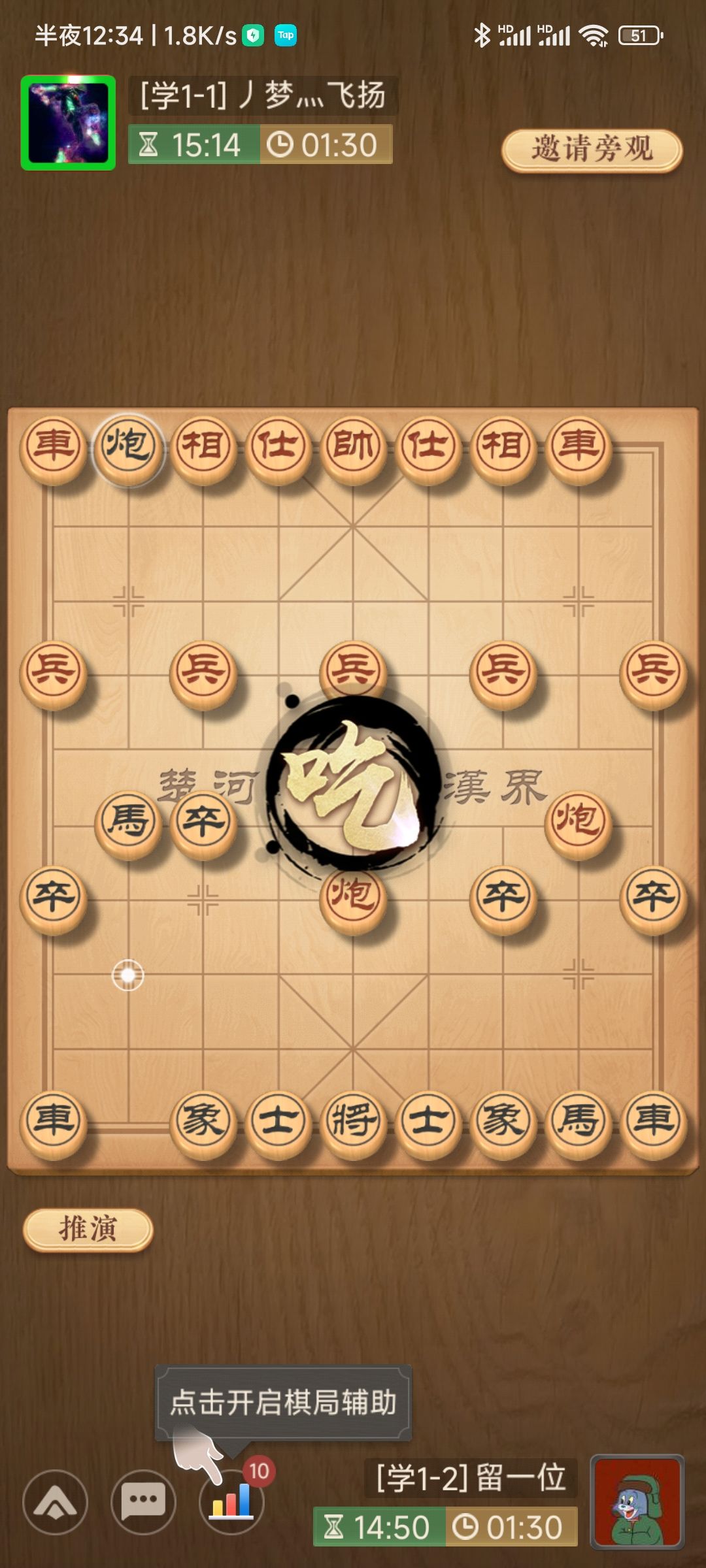 开局打马 2