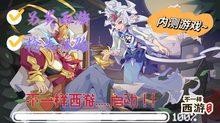动态文字冒险剧情另类西游?《我!三葬,一葬天,二葬地,三葬漫天神佛和天帝》!上一个这么狂好像叫龙傲天。截图