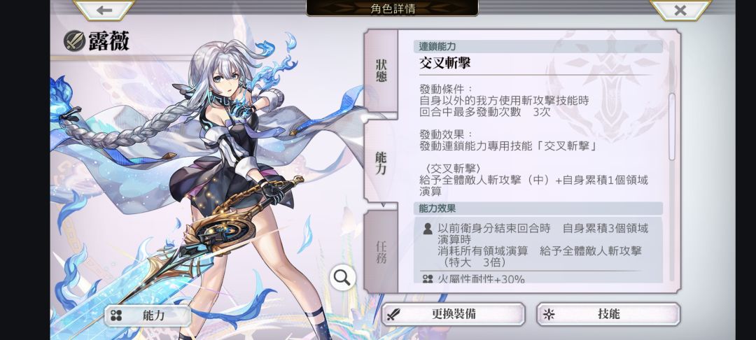 氵截图
