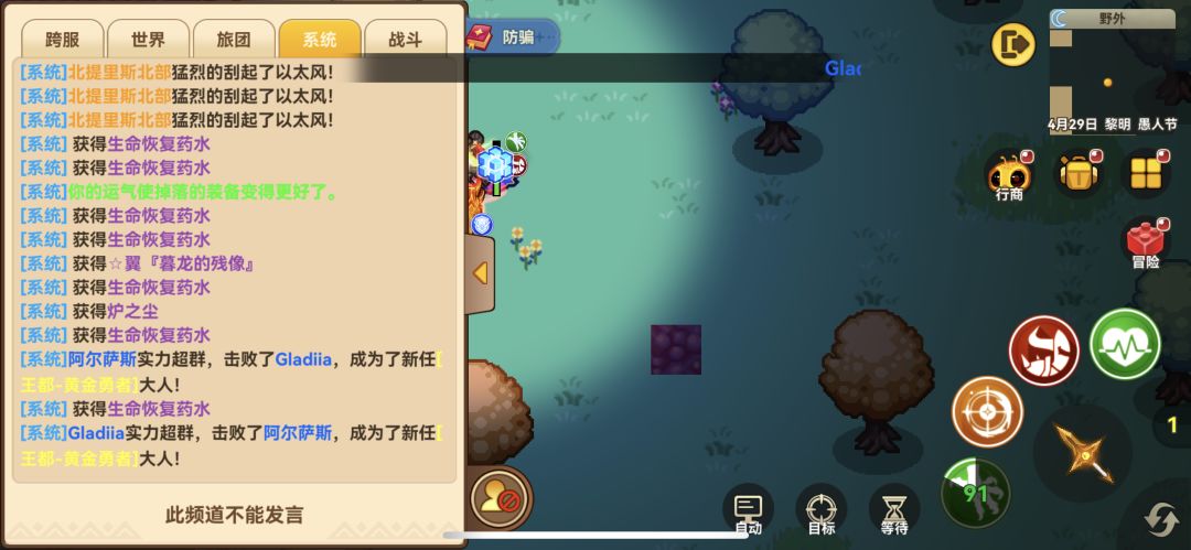 动态图片 2