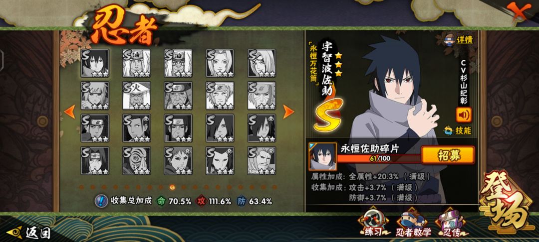 充了670,能卖670回本吗 4