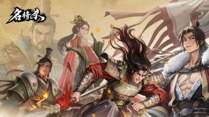 化身为乱世枭雄,以卡牌智略雄霸天下!截图