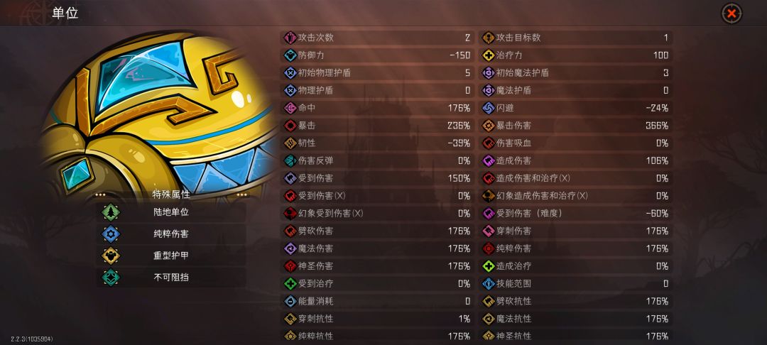 150神圣甲虫 1