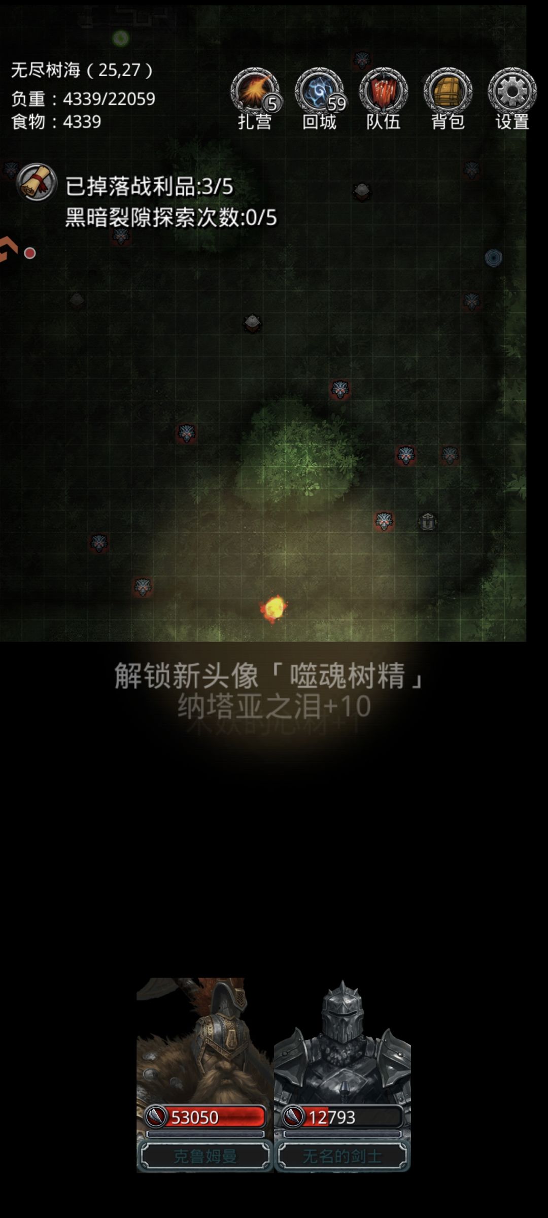 37木妖极限过 3