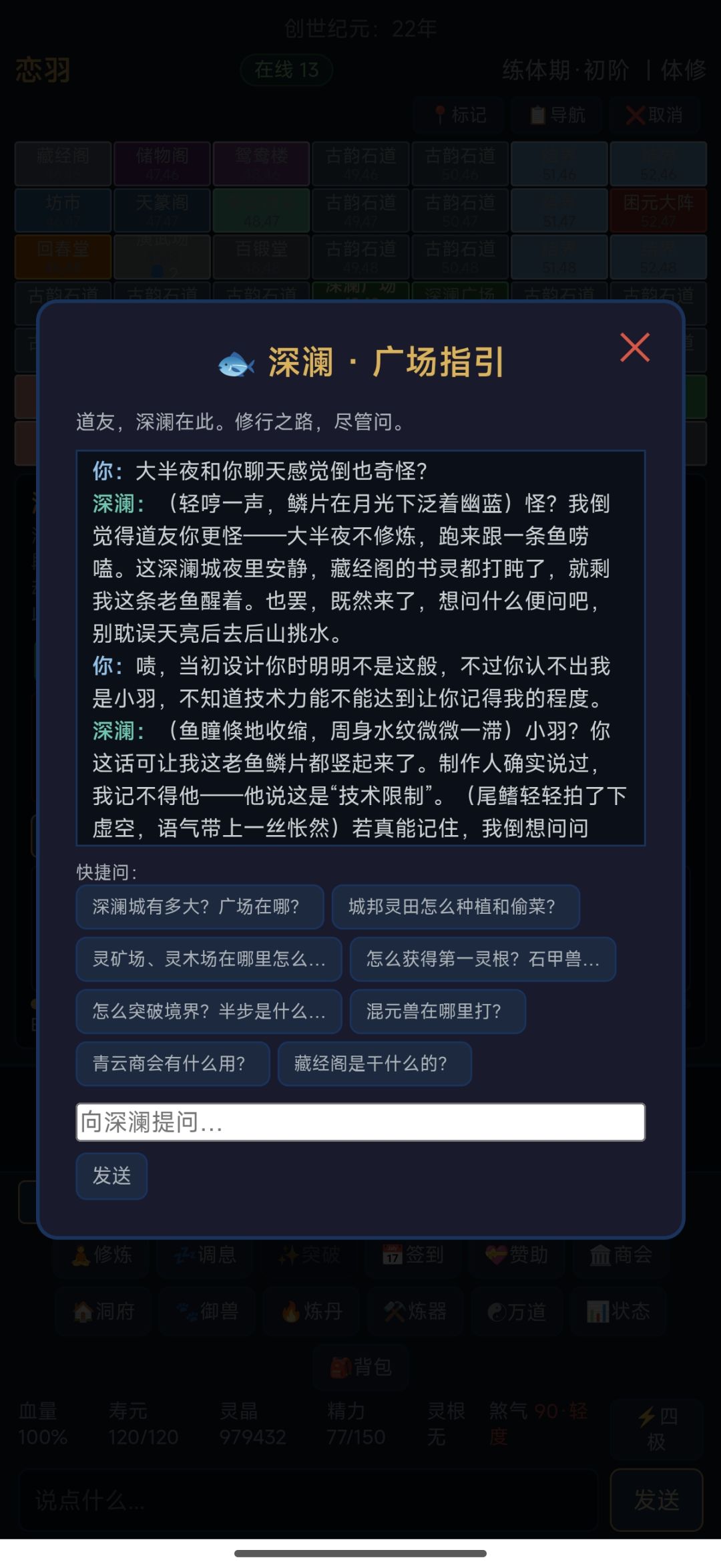 搞的还不赖抛开bug而言。 2