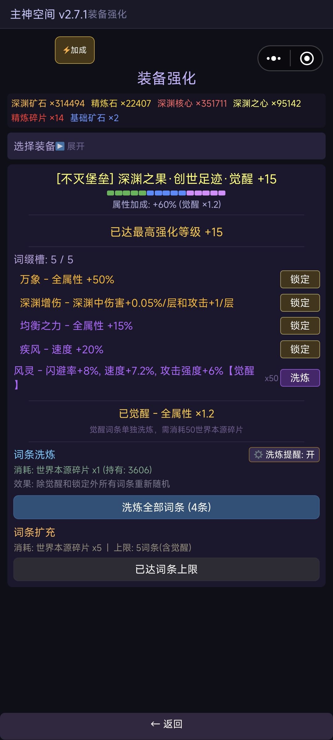 算是毕业了吧 6