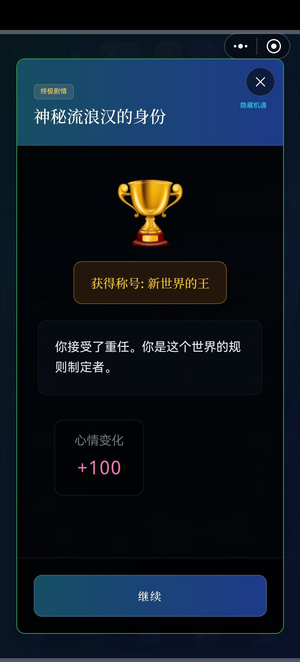 兄弟们!游玩20个小时末日40天成功通关 1