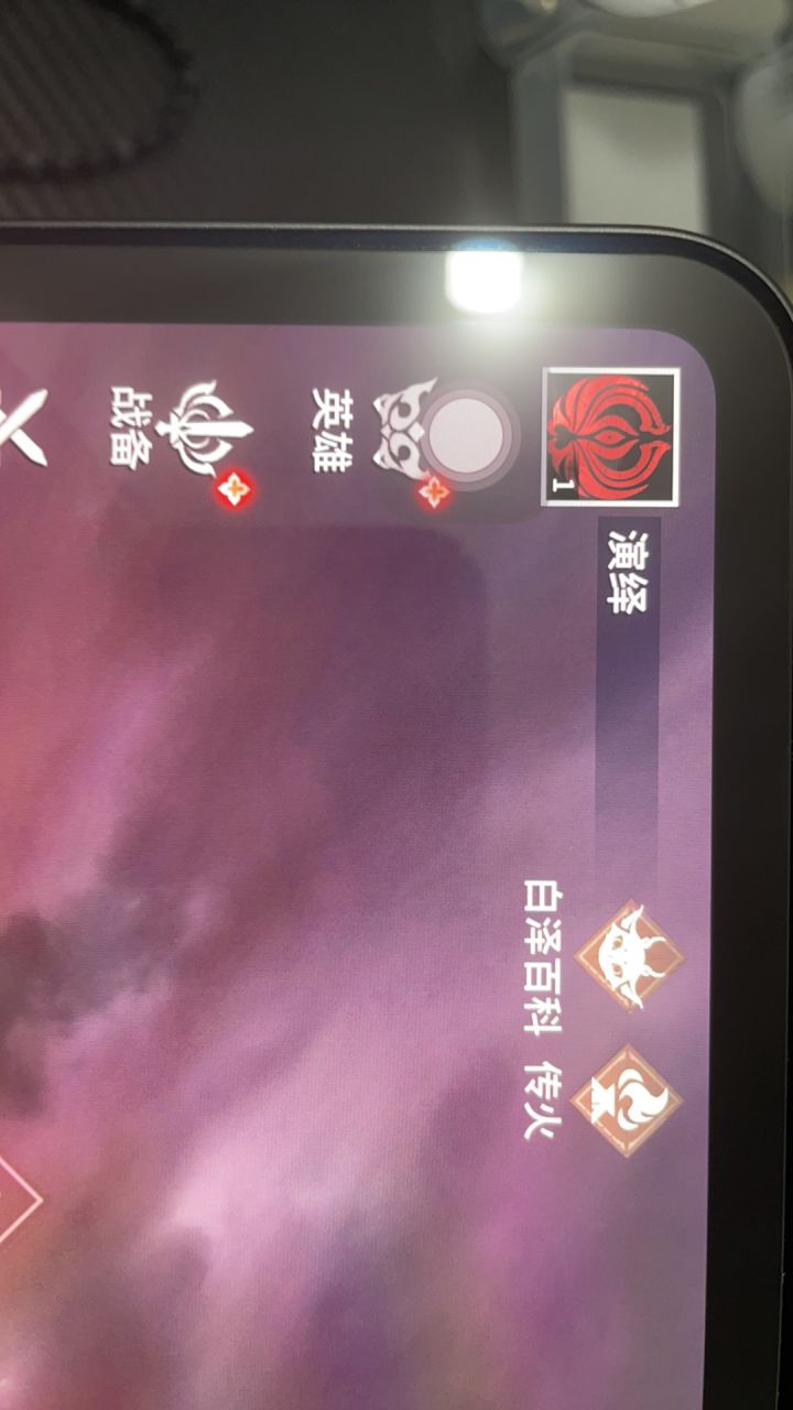 1截图