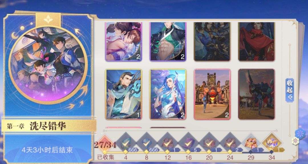 要啥？随便挑，随便捡。 9