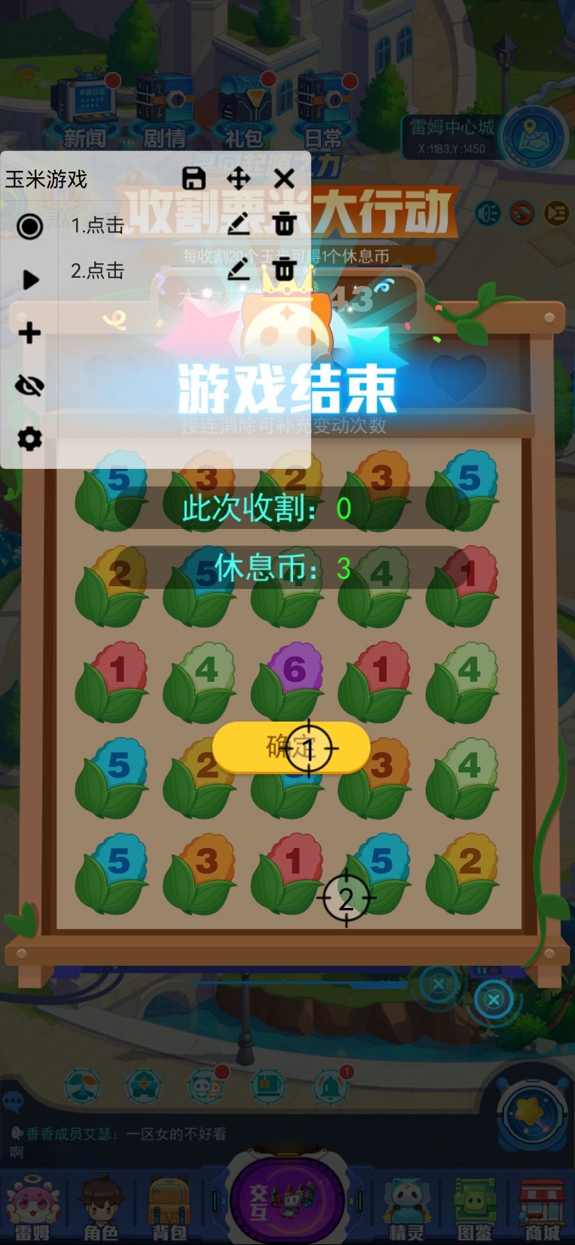 动态图片 2